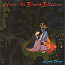 A Hundred Blooms A Hundred Blooms