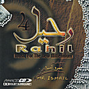 Nomad 2000 (Dance Remix)