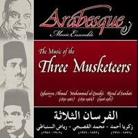 'Ala Baladi al-Mahbub 'Ala Baladi al-Mahbub