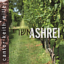 Ashrei Ashrei