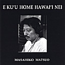 E Ku'u Home Hawai'i Nei ( Japanese Version)