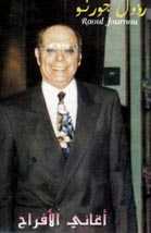 Ya marhaba baouled sidi Ya marhaba baouled sidi